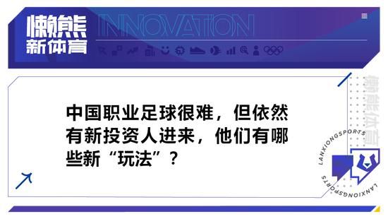 今天他们没有战胜我们，因为我们踢得很好。